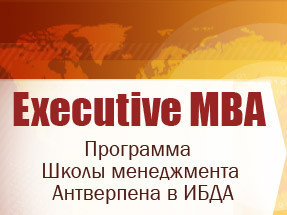        Executive MB     30 