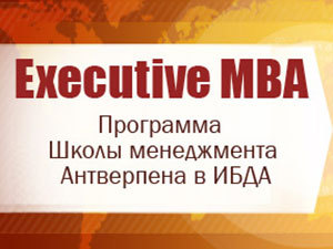 1       Executive MBA     