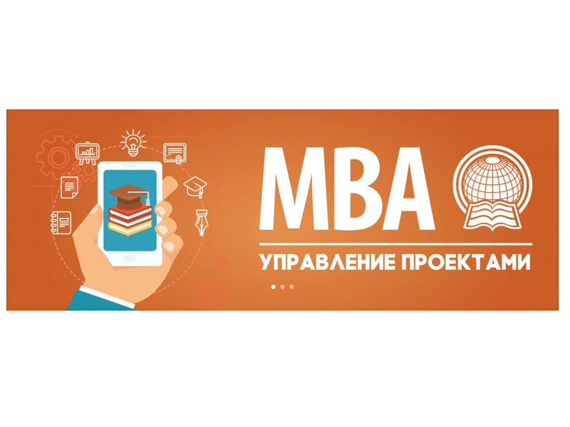      Master of Public Administration - MPA  