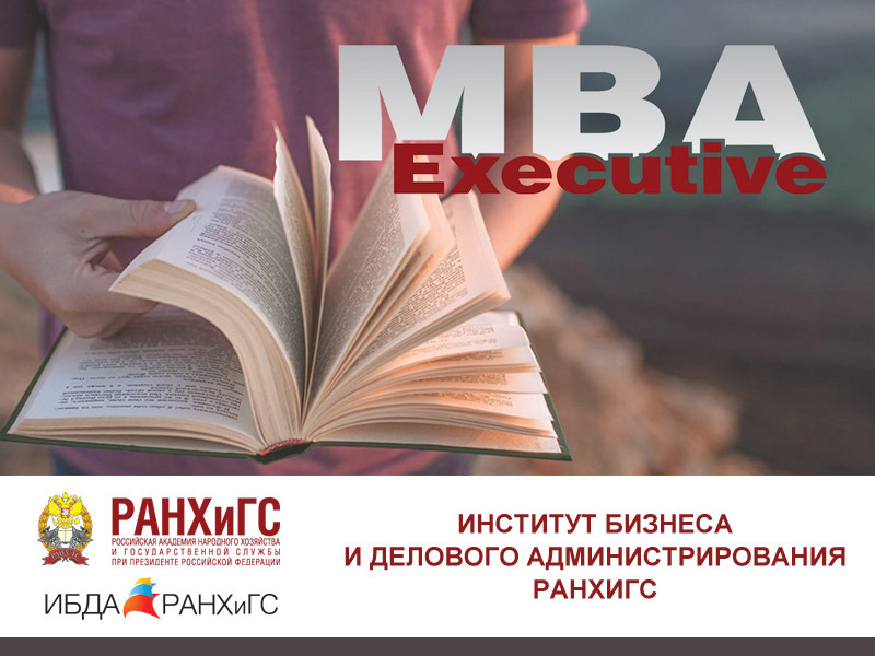     Executive MBA  