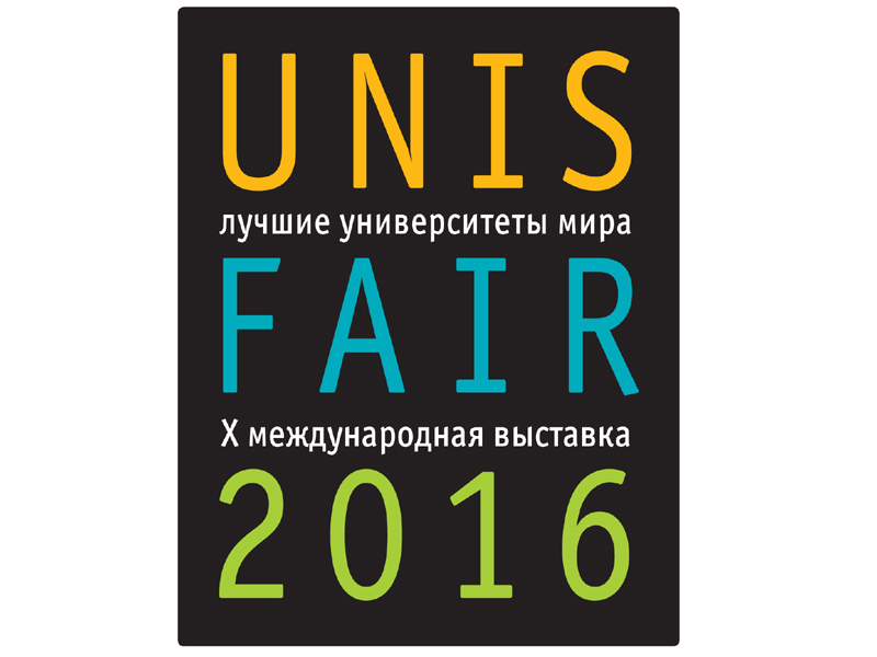 UNIS FAIR 2016      