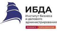 Executive МВА, 2385 тыс. руб., Институт бизнеса и делового администрирования (ИБДА) РАНХиГС