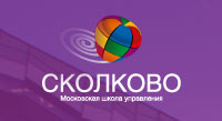 EXECUTIVE MBA, 8910 тыс. руб., Московская школа управления Сколково