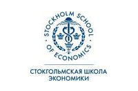 Стокгольмская школа экономики в России приглашает на онлайн семинар - Мифы управления талантами