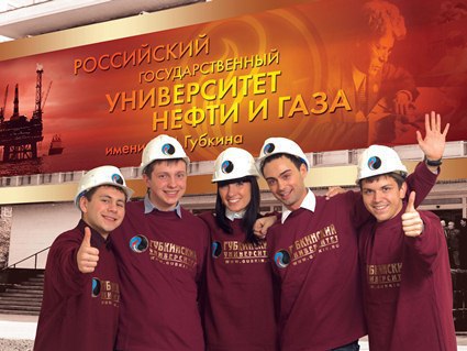 Лукойл открыл корпоративную программу о подготовке лидеров в РГУ